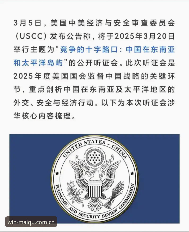 买球网平台登录体验与技术评测：2025安全入口完整指南